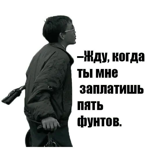 Стикер «Нам Пиздец-7»