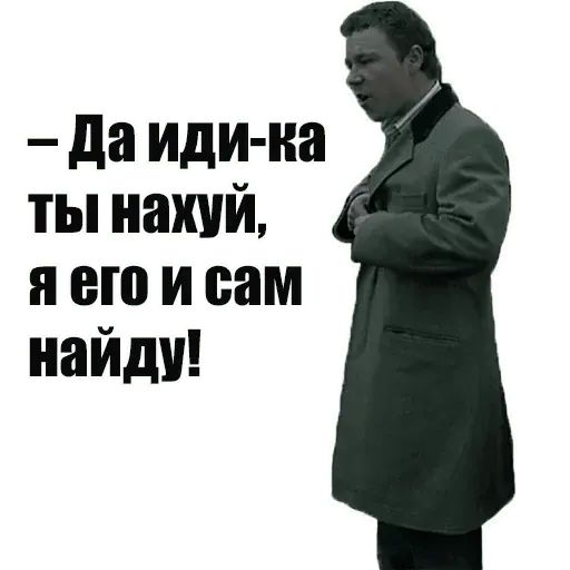 Стикер «Нам Пиздец-8»