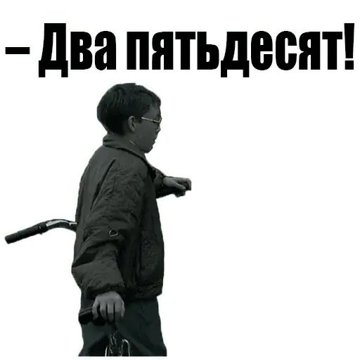 Стикер «Нам Пиздец-9»