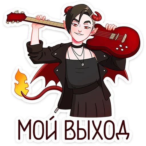 Стикер «Асмодея и Деймония-7»