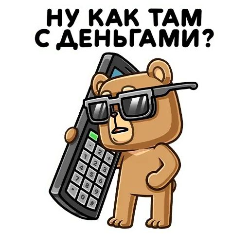 Стикер «Медведь Женя-1»