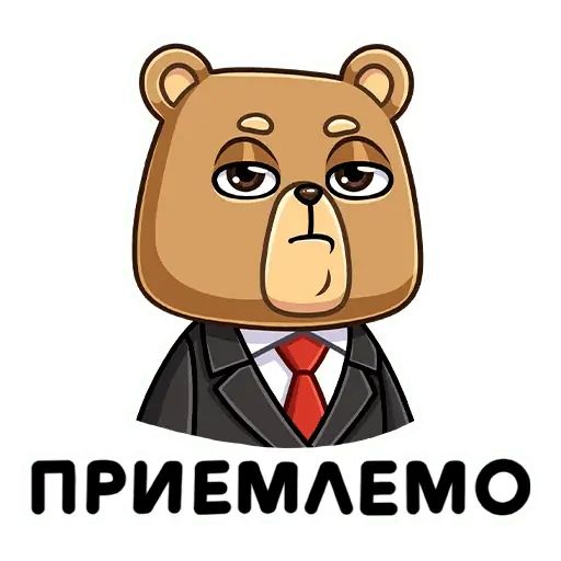 Стикер «Медведь Женя-2»