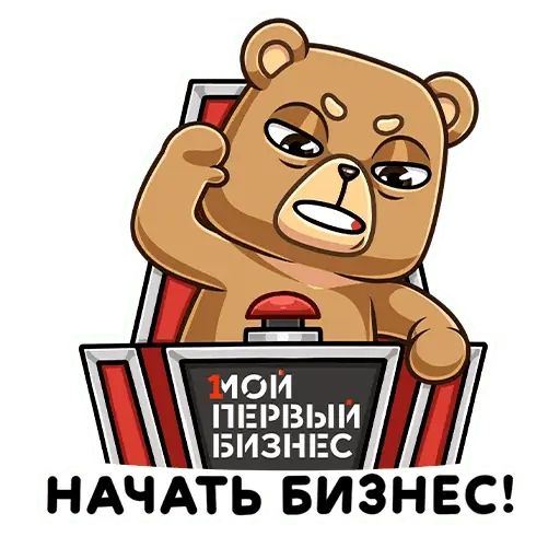 Стикер «Медведь Женя-5»
