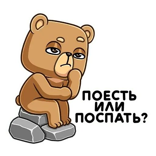 Стикер «Медведь Женя-9»