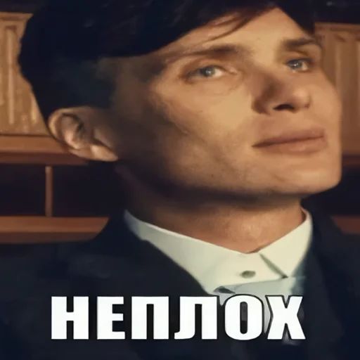 Стикер «Томас Шелби-7»