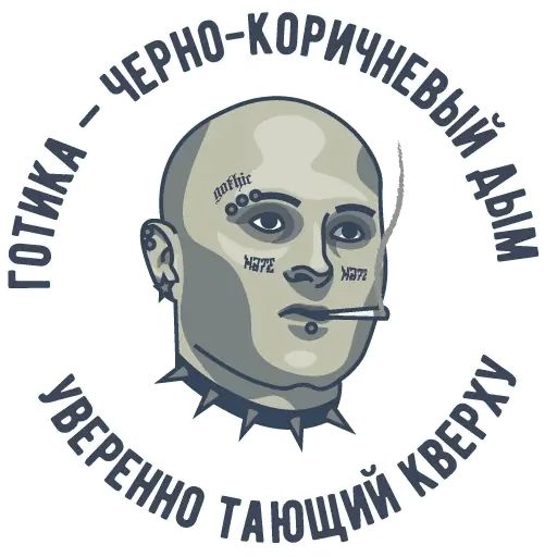 Препод телеграм. Стикер телеграм бухгалтер. Стикеры для телеграмма препода психфак мгу. Стикеры про преподов. Препод телеграм.