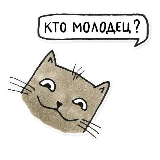 Стикер «Олла-4»