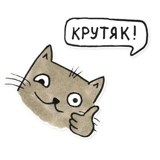 Стикер «Олла-9»