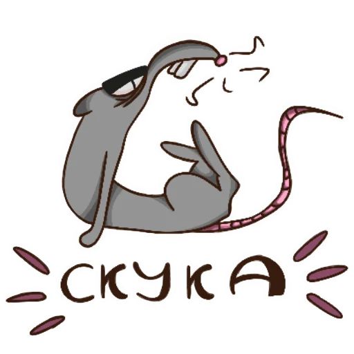 Стикер «Артур-11»