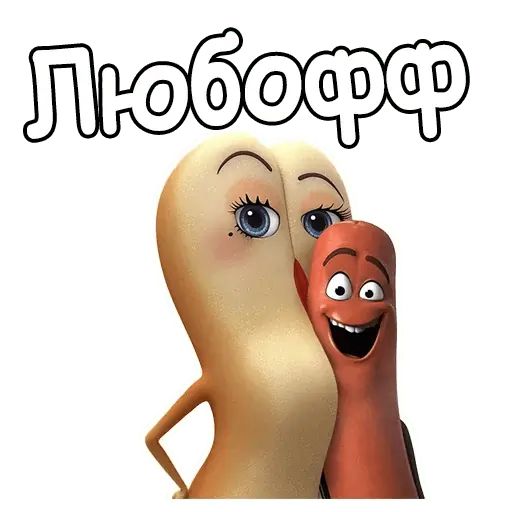 Стикер «Полный расколбас-1»