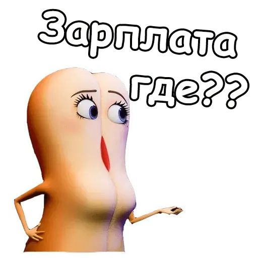 Стикер «Полный расколбас-11»