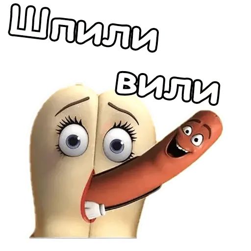 Стикер «Полный расколбас-3»