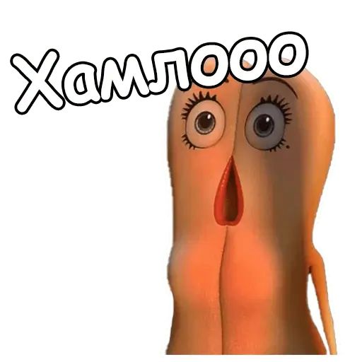 Стикер «Полный расколбас-4»