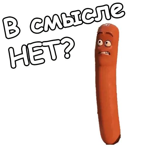 Стикер «Полный расколбас-5»