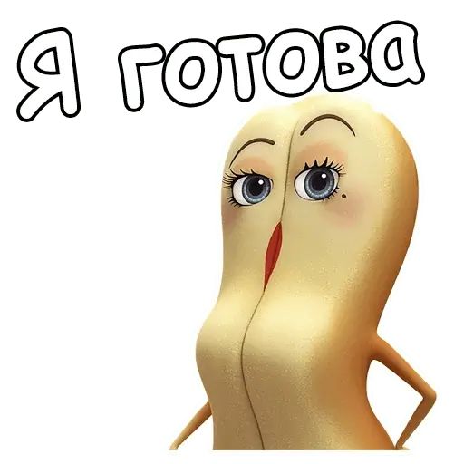 Стикер «Полный расколбас-6»