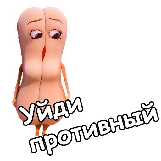 Стикер «Полный расколбас-7»