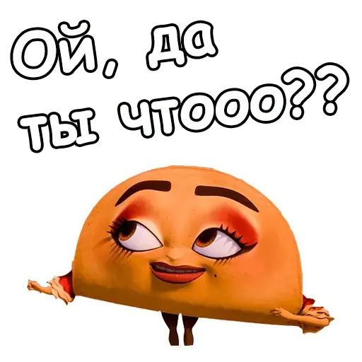 Стикер «Полный расколбас-8»