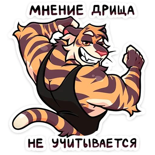 Стикер «Тай-7»