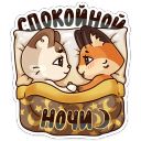 Набор стикеров «Любимое лето»