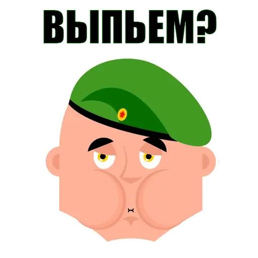 Стикер «C 23 февраля-4»
