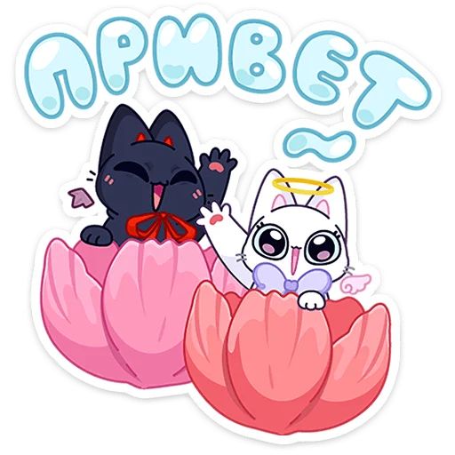 Стикер «Аннет и Сейлем-2»