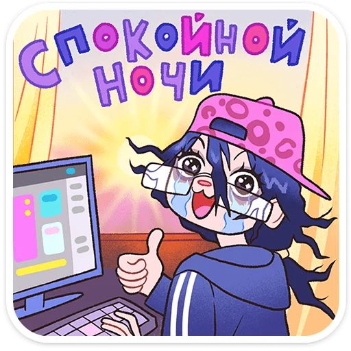 Стикер «Дина-10»
