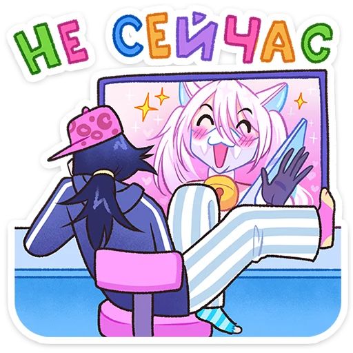 Стикер «Дина-11»