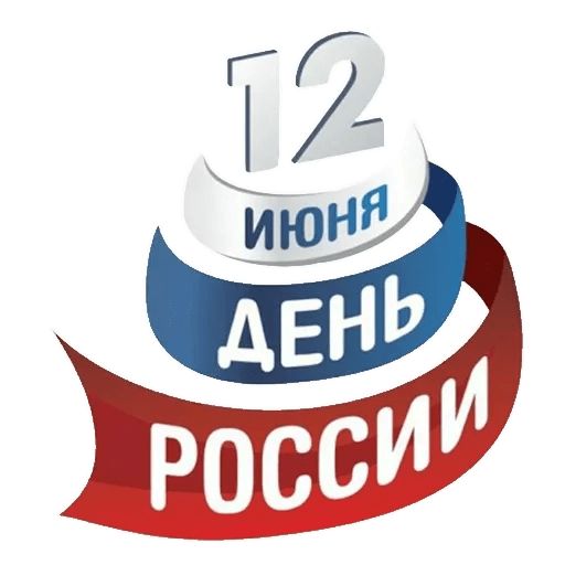Стикер «Россия-2»