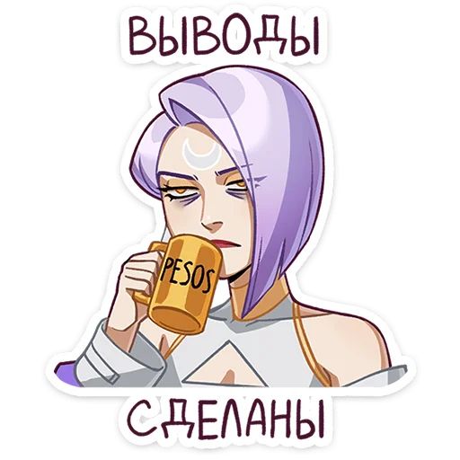 Стикер «Полли и Кастория-11»