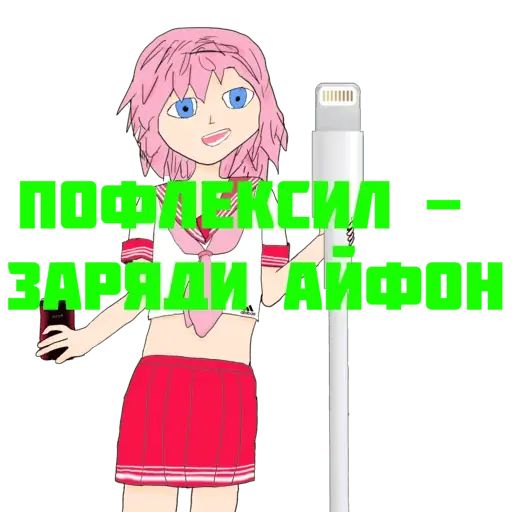 Стикер «Астольфо Хардбассов-1»