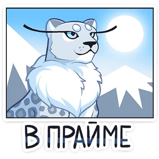 Стикер «Снежана-4»