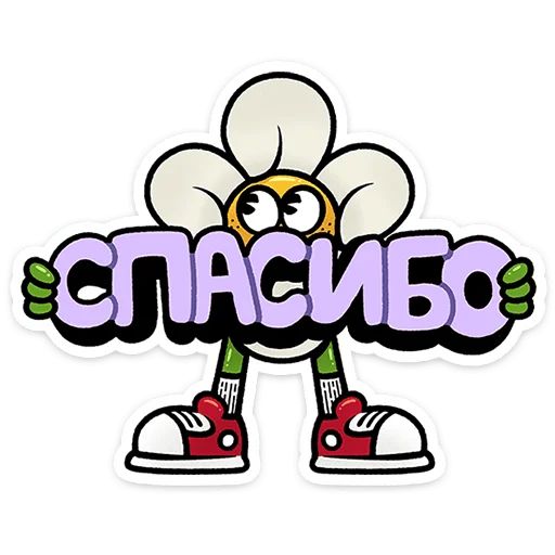 Стикер «Цветик-3»