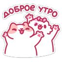 Набор стикеров «Смешнявки 2»