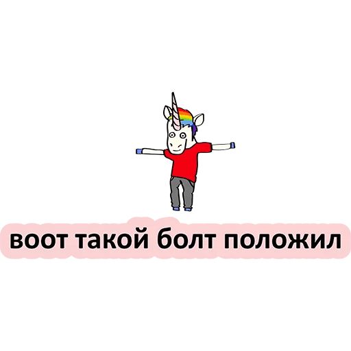 Телеграм плохой плохой