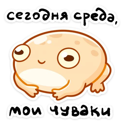 Стикер «Мистер Жабка-1»