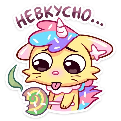 Стикер «Новый Кэнди Кэт-4»