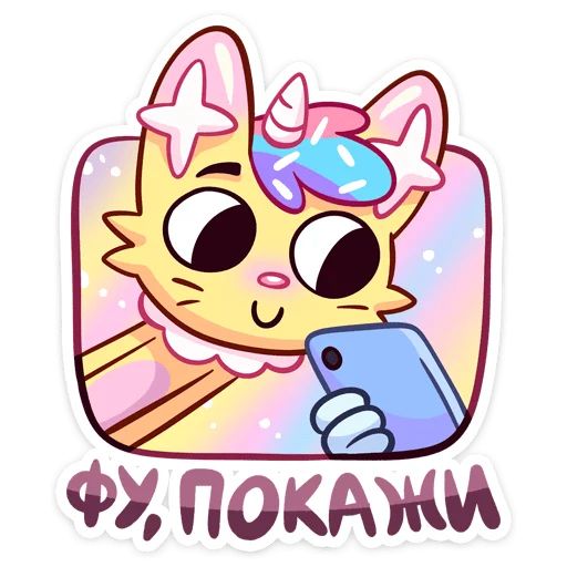 Стикер «Новый Кэнди Кэт-5»