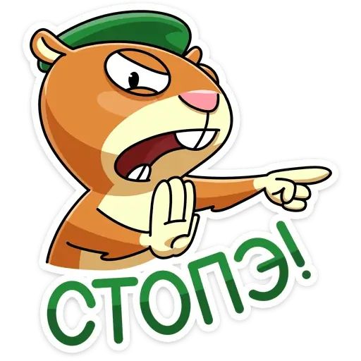 Стикер «Оливер-1»