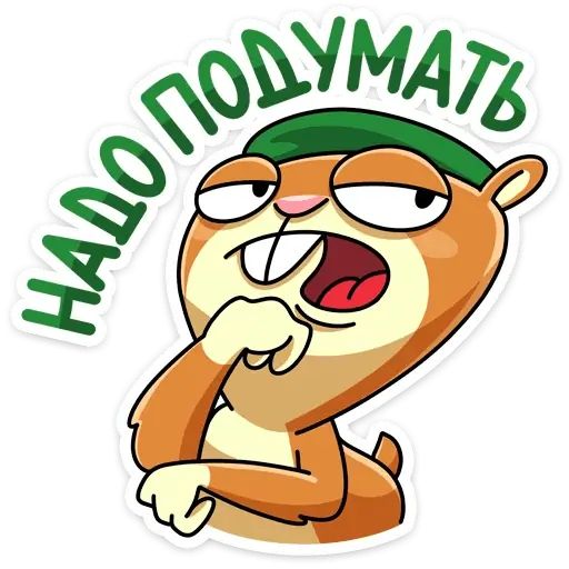 Стикер «Оливер-12»