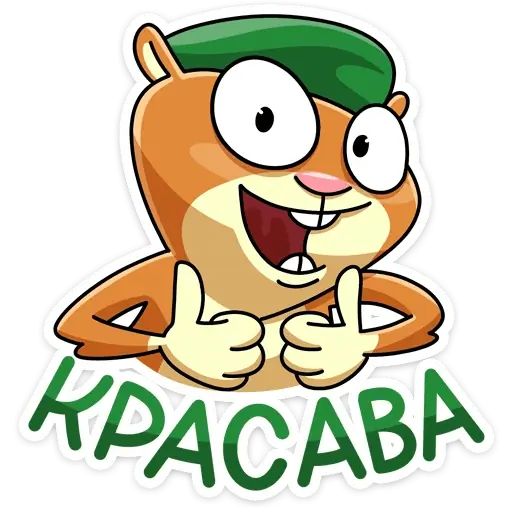 Стикер «Оливер-2»
