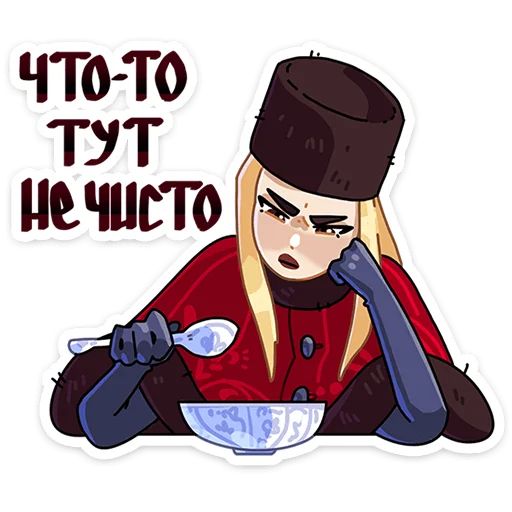 Стикер «Барыня Соболина-9»