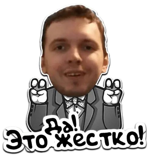 Стикер «Папич-10»