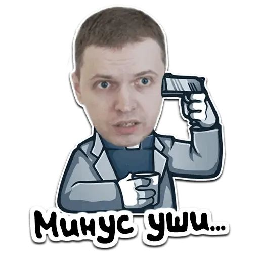 Стикер «Папич-4»
