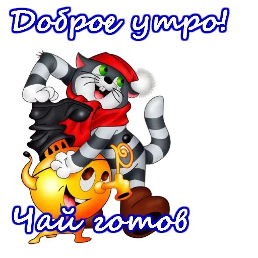 Стикер «Любимые открытки-4»