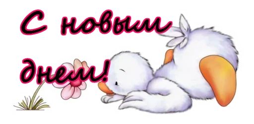 Стикер «Любимые открытки-5»