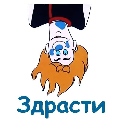 Стикер «Летучий корабль-11»