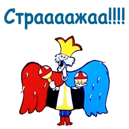 Стикер «Летучий корабль-3»
