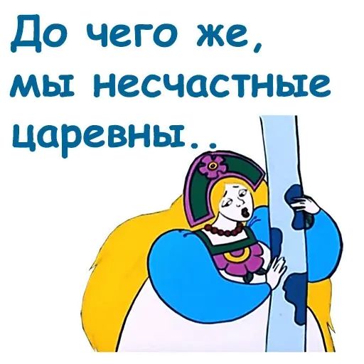 Стикер «Летучий корабль-4»
