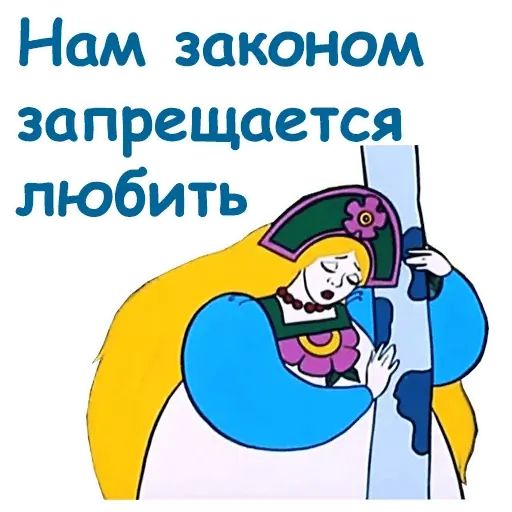 Стикер «Летучий корабль-5»