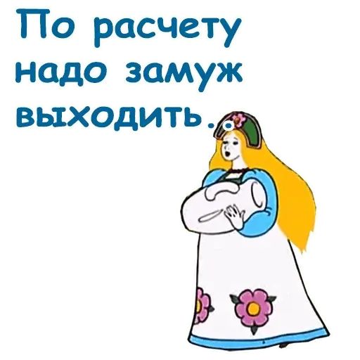 Стикер «Летучий корабль-6»